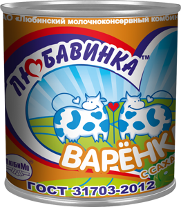 Любавинка_Варенка